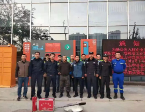 大鸡巴操穴视频国内为华卫天和大健康产业基地开展消防演练